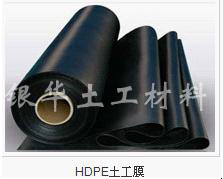 特寬幅聚乙烯土工膜